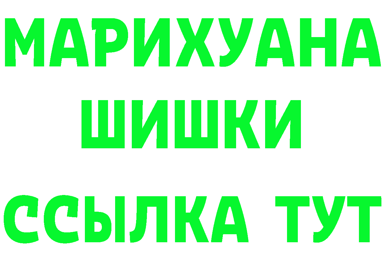 Марихуана ГИДРОПОН зеркало shop блэк спрут Славгород